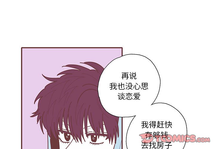 第38話 - 第2张