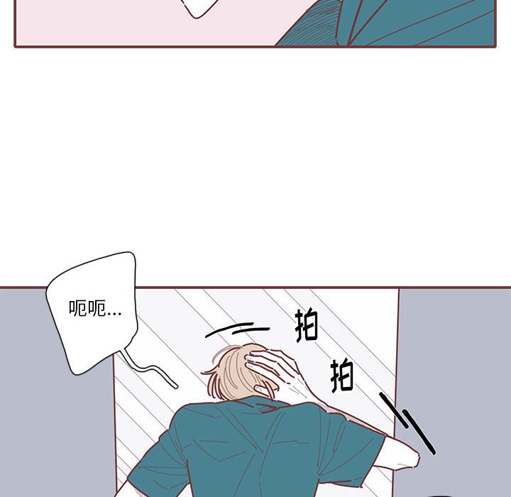第38話 - 第20张