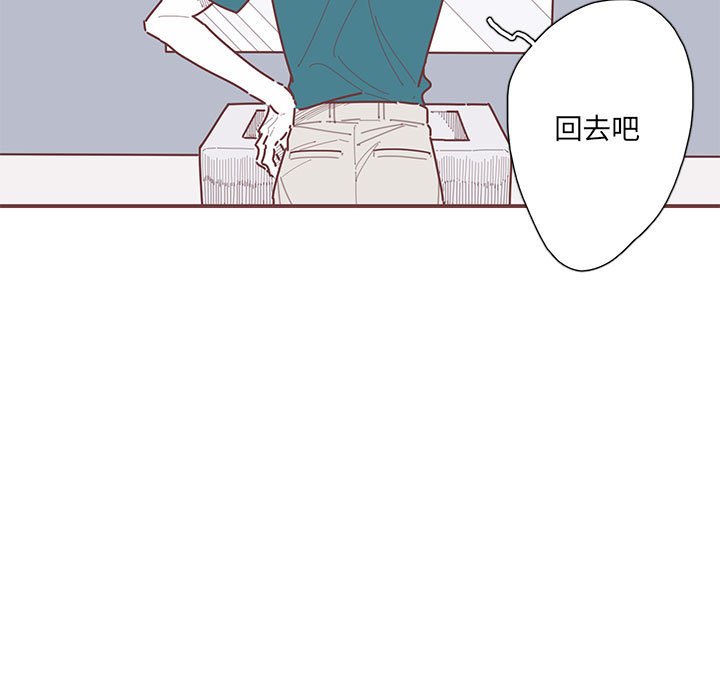 第38話 - 第21张