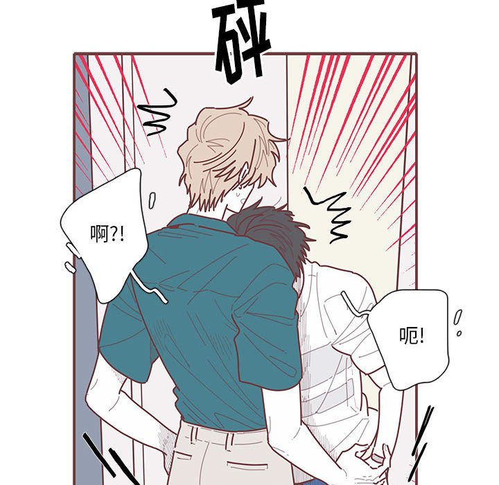 第38話 - 第25张