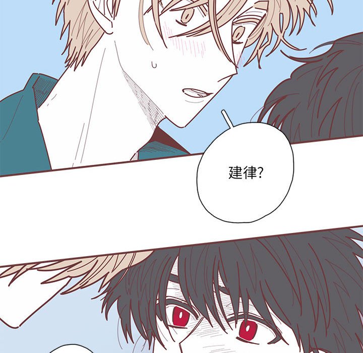 第38話 - 第27张