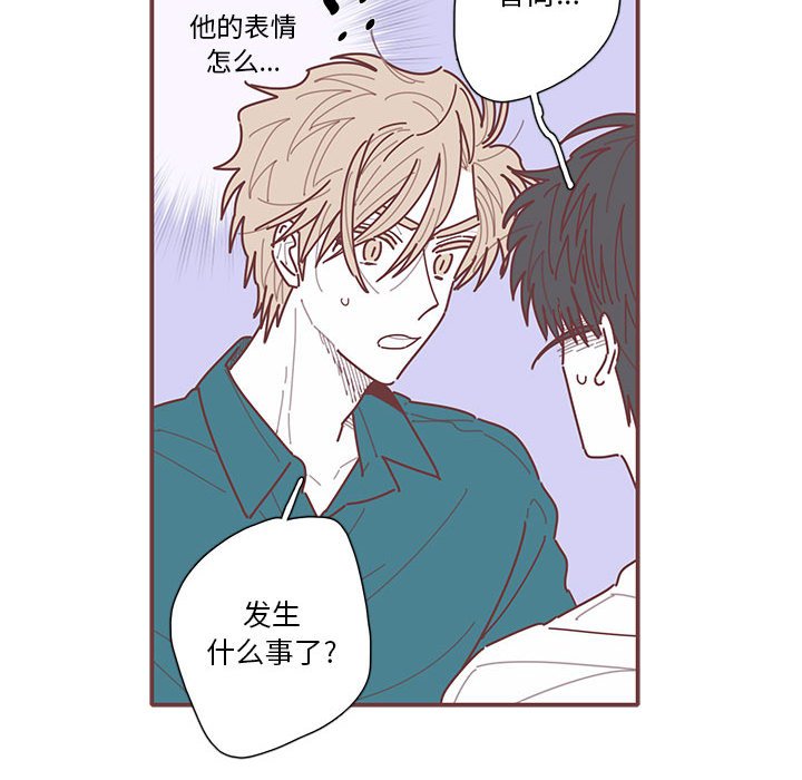 第38話 - 第29张