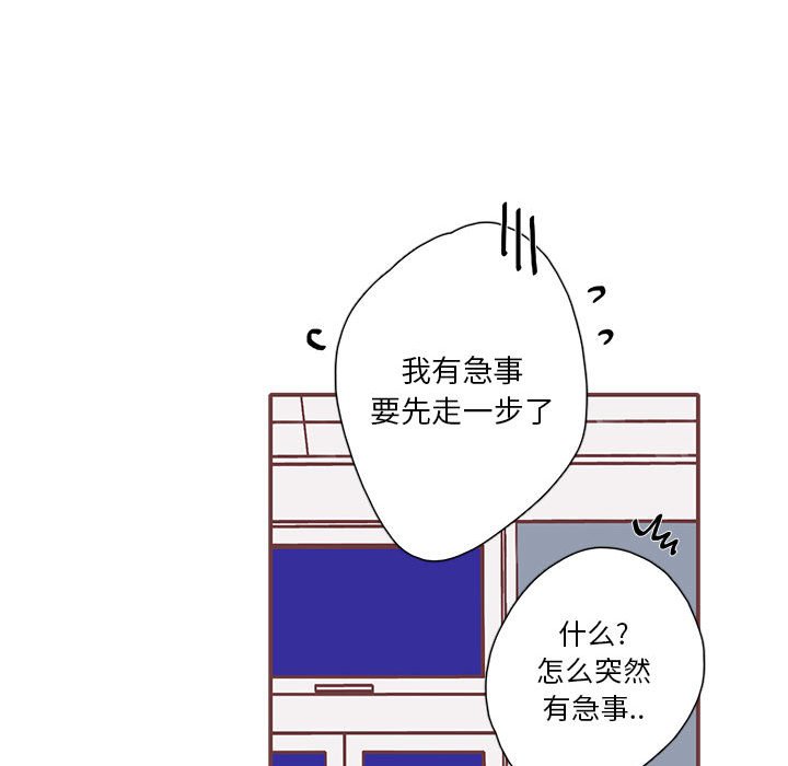 第38話 - 第30张