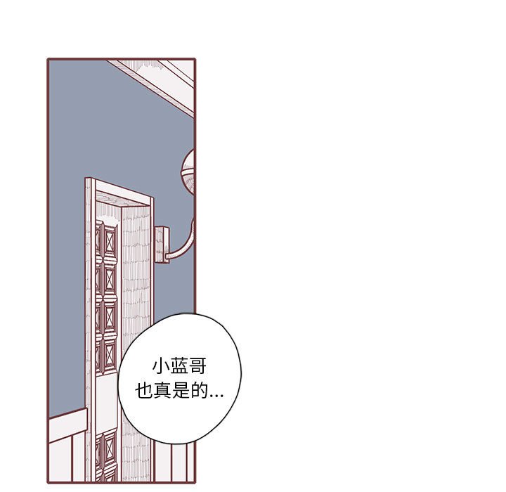 第38話 - 第35张