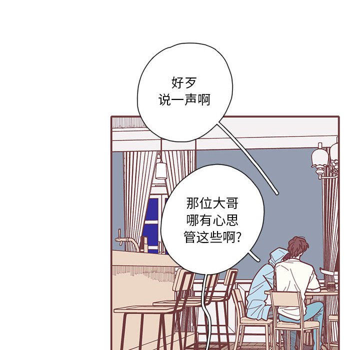 第38話 - 第36张