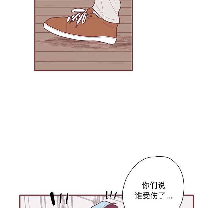 第38話 - 第38张