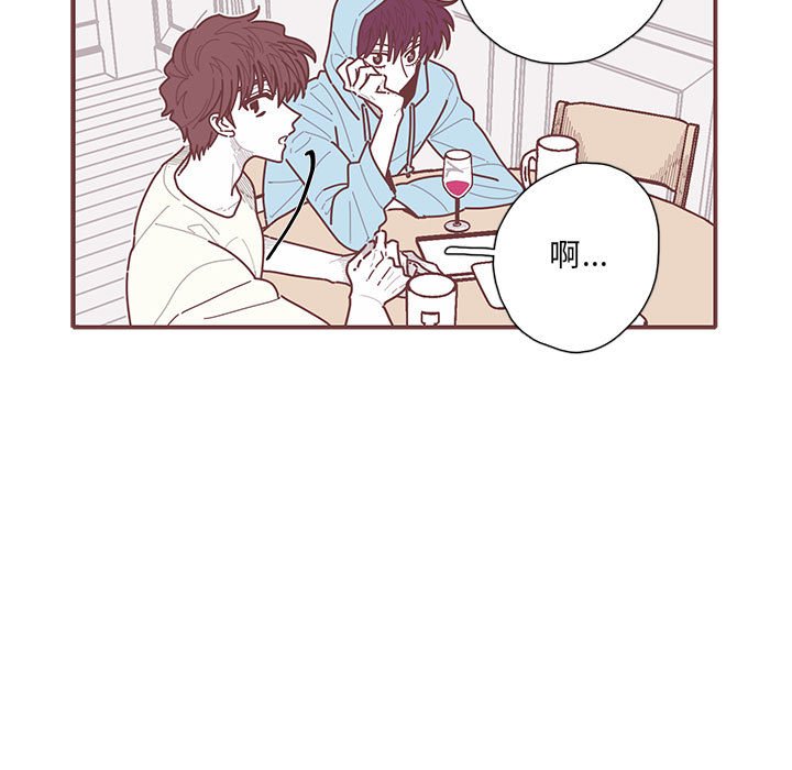 第38話 - 第39张