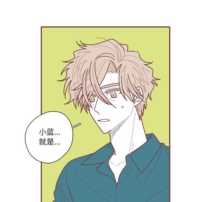 第38話 - 第40张