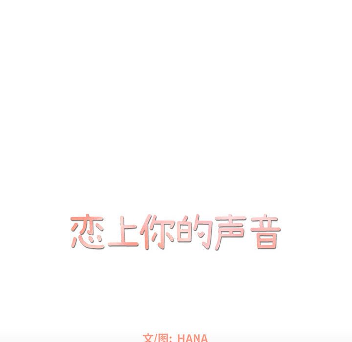 第38話 - 第42张