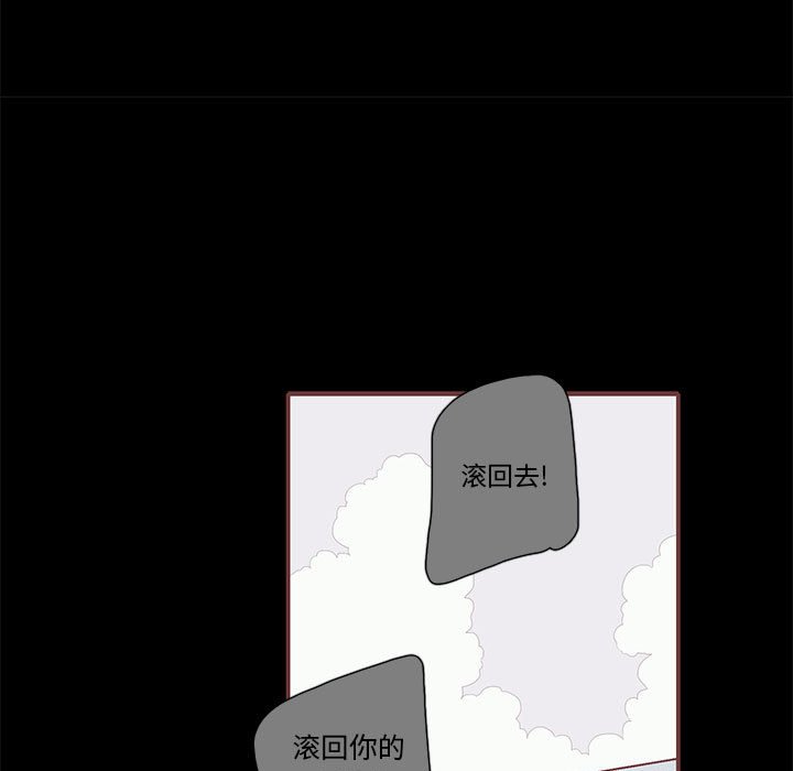 第38話 - 第44张