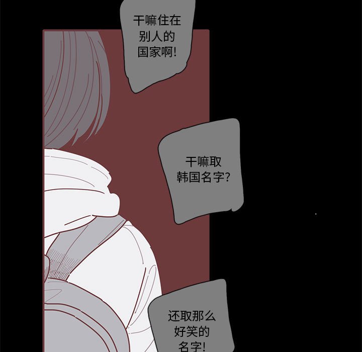 第38話 - 第46张