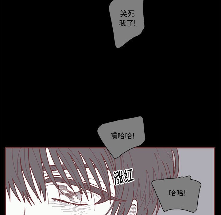 第38話 - 第50张