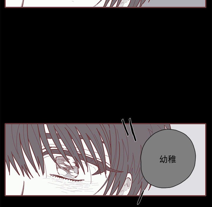 第38話 - 第51张