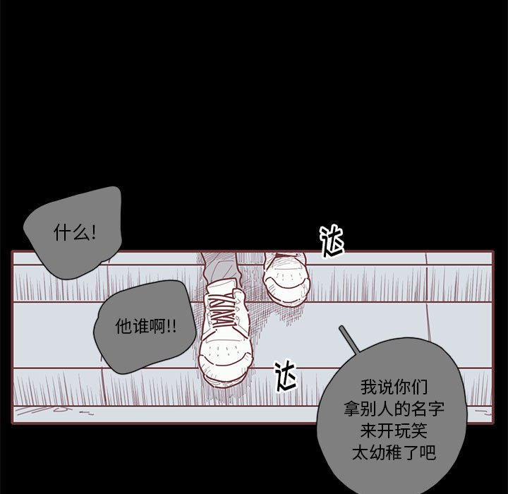 第38話 - 第52张