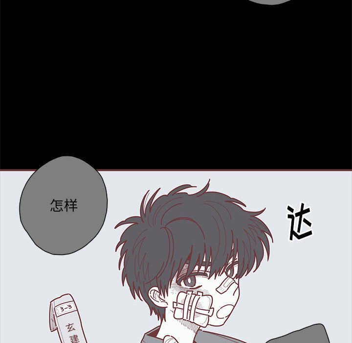 第38話 - 第53张