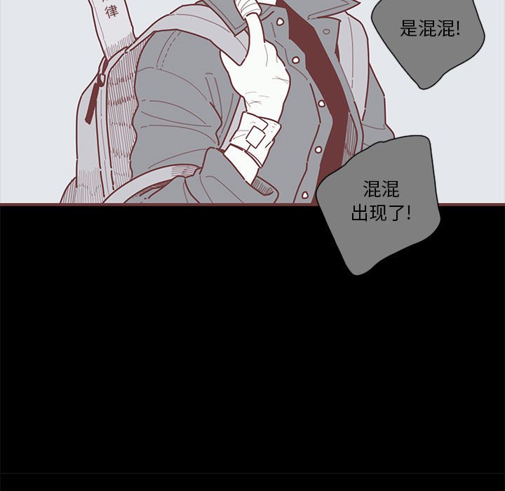 第38話 - 第54张