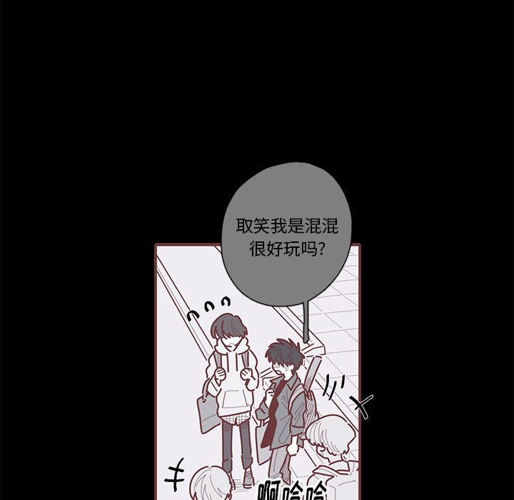 第38話 - 第55张