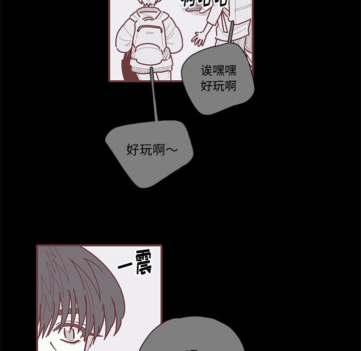 第38話 - 第56张