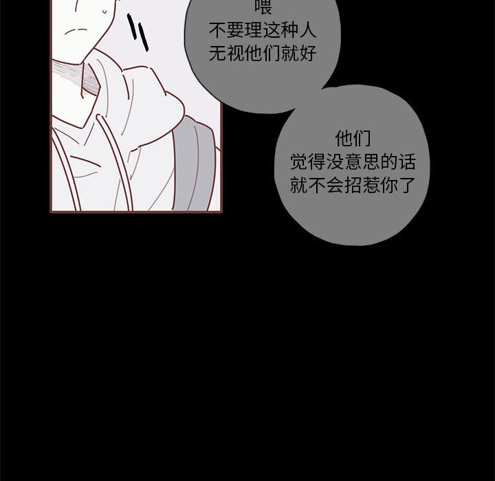 第38話 - 第57张