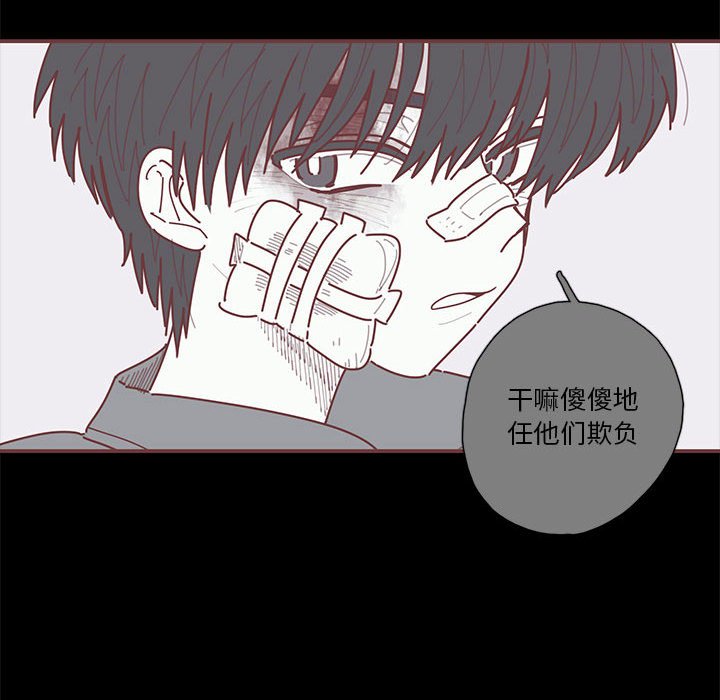 第38話 - 第58张