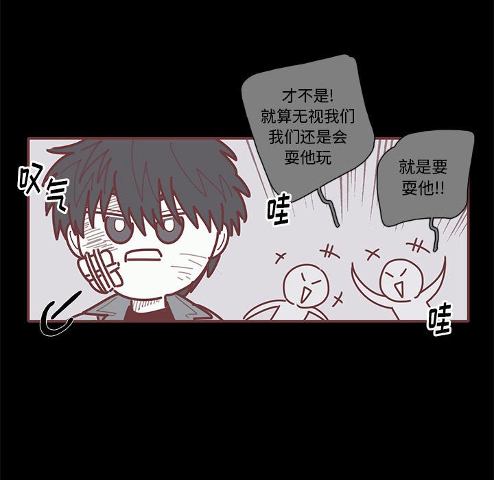 第38話 - 第59张