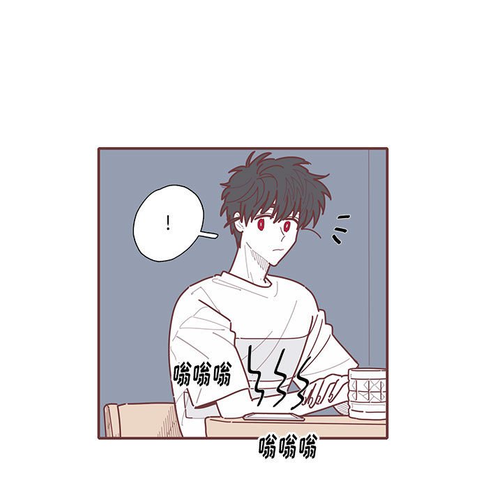 第38話 - 第6张
