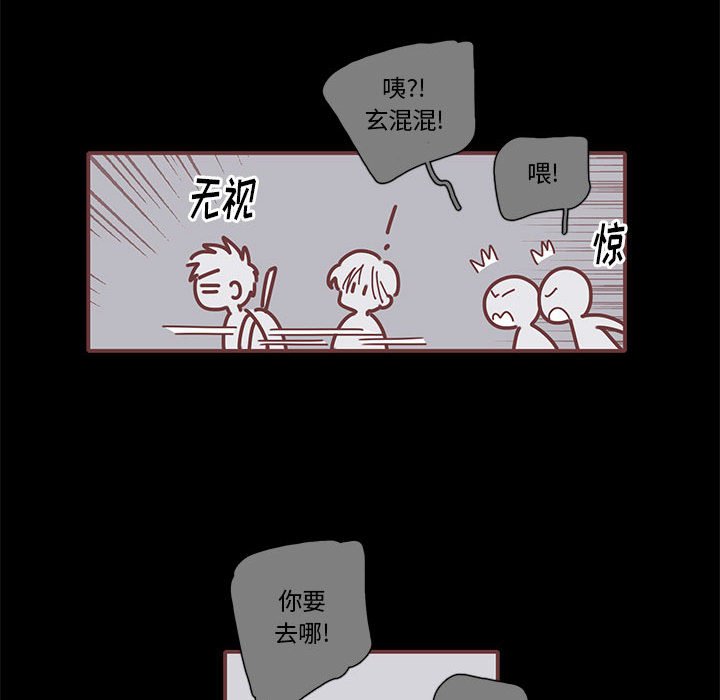 第38話 - 第60张