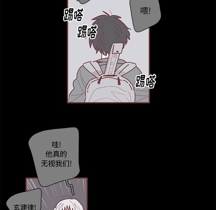 第38話 - 第61张