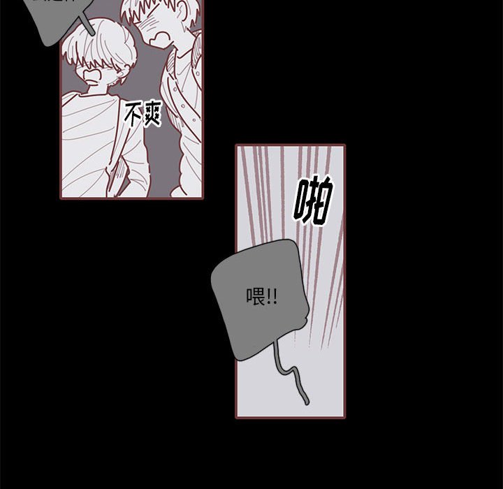 第38話 - 第62张