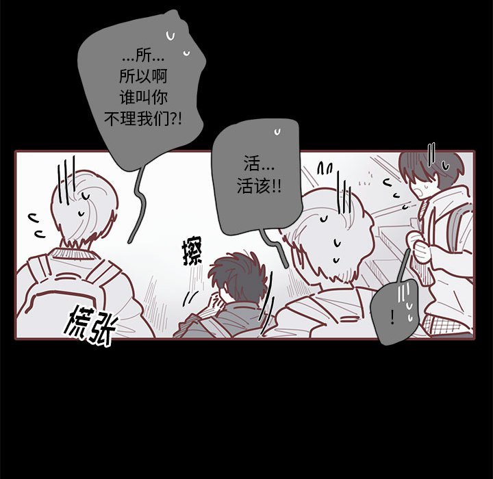 第38話 - 第65张