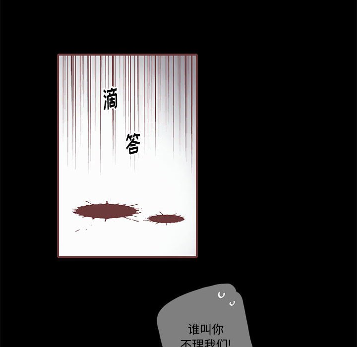 第38話 - 第66张