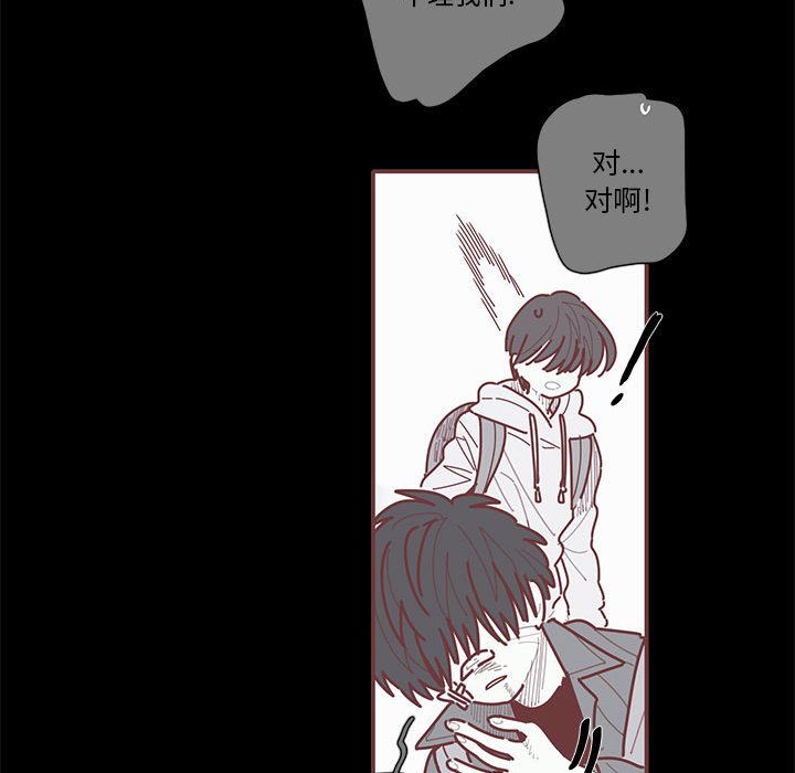 第38話 - 第67张