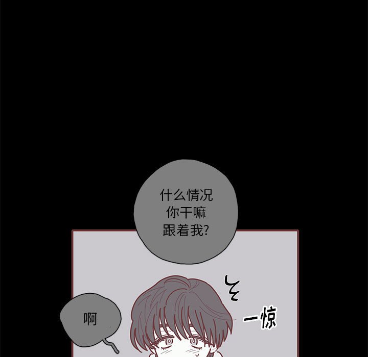 第38話 - 第73张