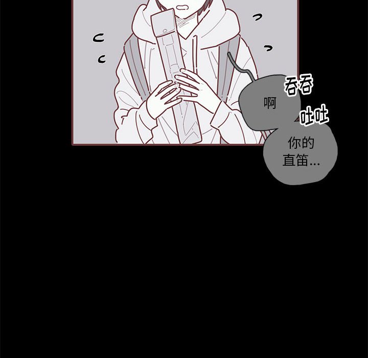 第38話 - 第74张