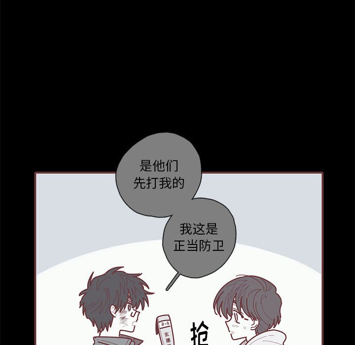 第38話 - 第76张