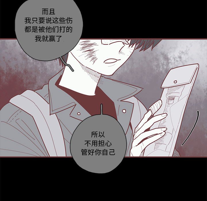 第38話 - 第78张