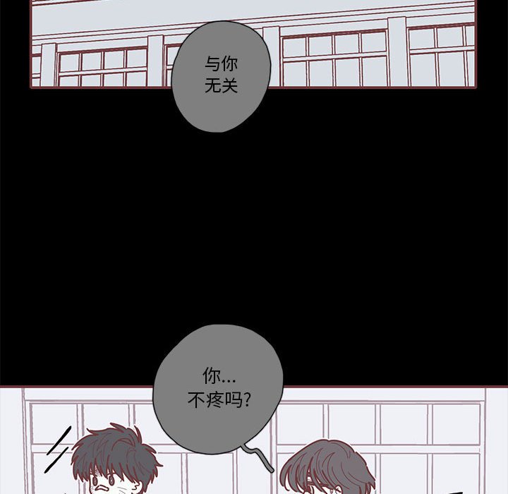 第38話 - 第81张