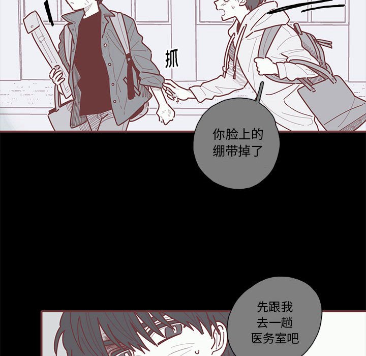 第38話 - 第82张