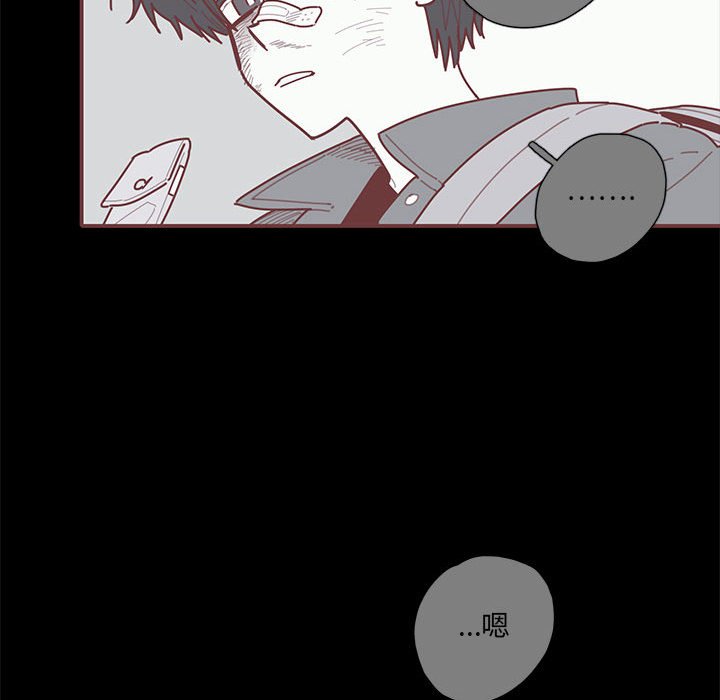 第38話 - 第83张