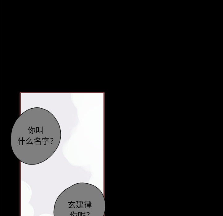 第38話 - 第85张