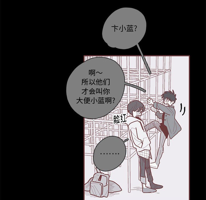 第38話 - 第87张