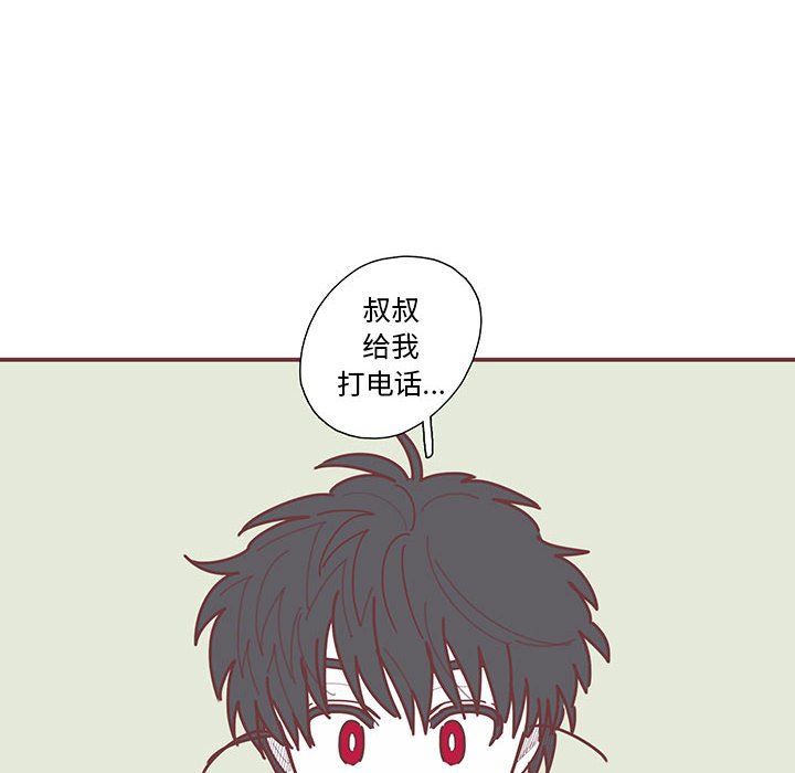 第38話 - 第9张