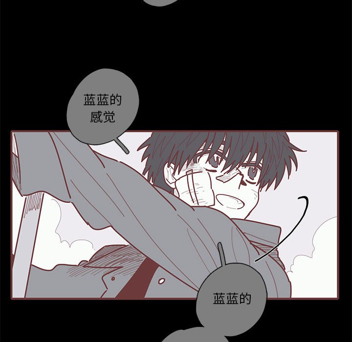 第38話 - 第91张