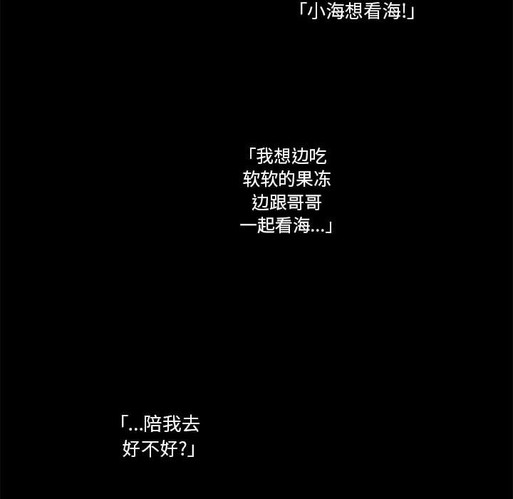 第38話 - 第97张