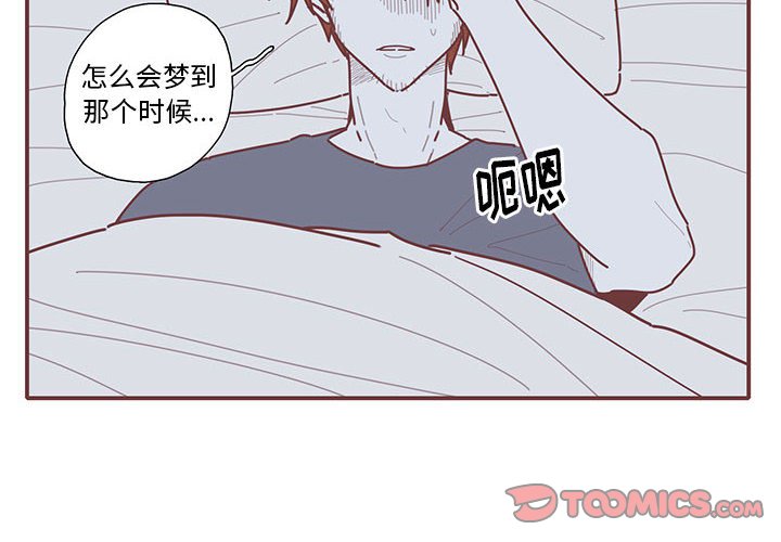 第39話 - 第1张