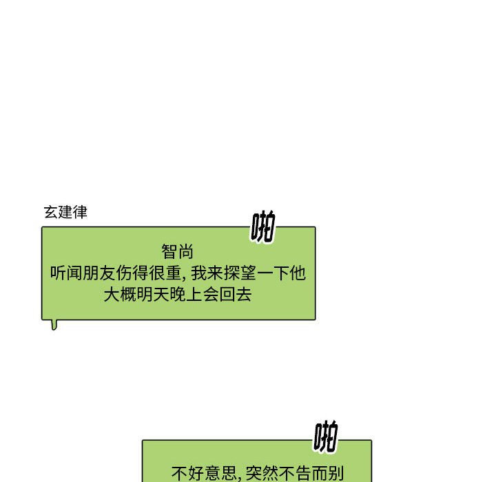 第39話 - 第100张