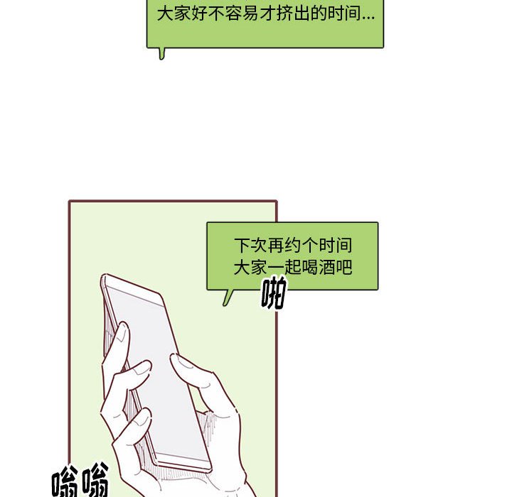 第39話 - 第101张