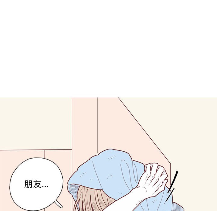 第39話 - 第104张