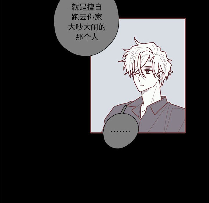 第39話 - 第109张