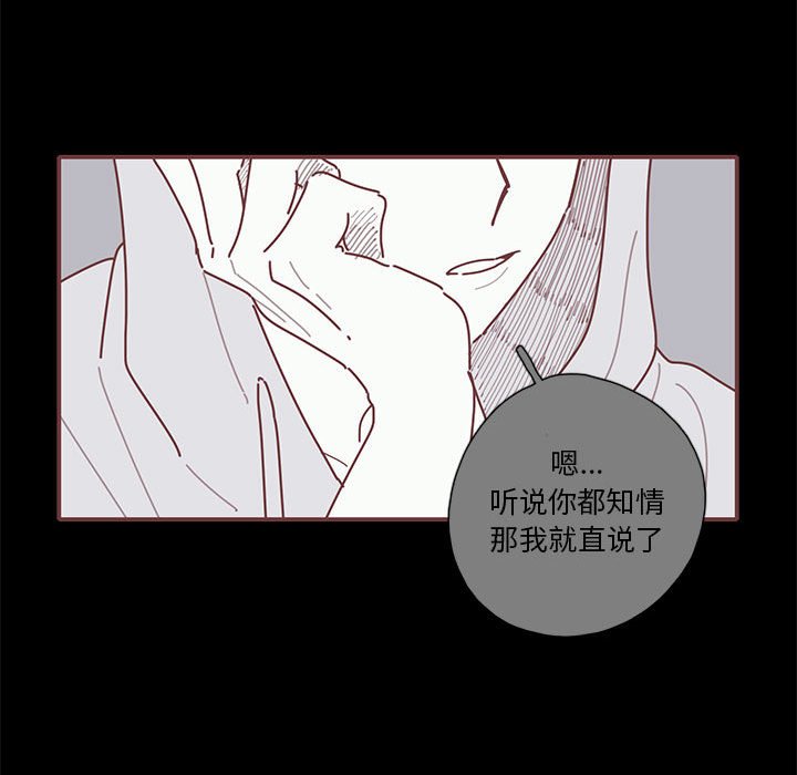 第39話 - 第110张